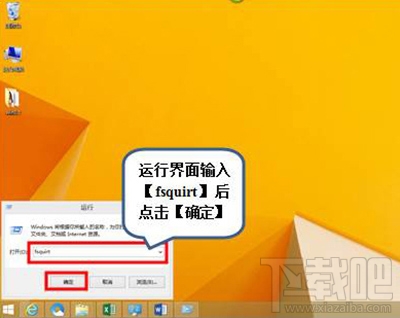 Win10使用藍牙傳輸文件教程 Win10怎么使用藍牙