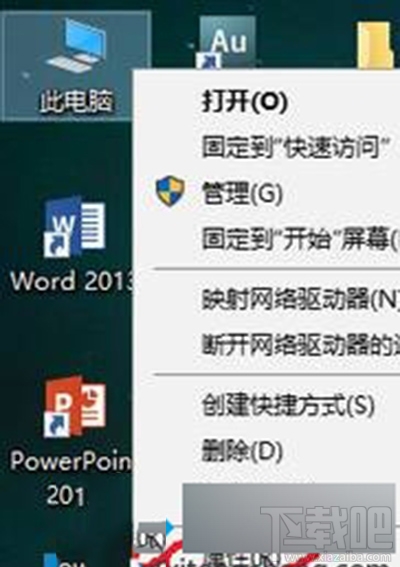 Win10家庭版無(wú)法打開(kāi)edge瀏覽器怎么辦