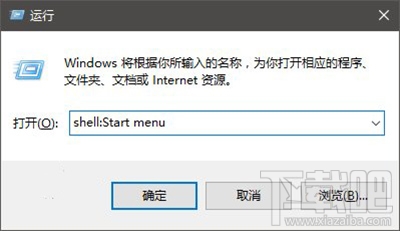 Win10開始菜單中置頂應用方法