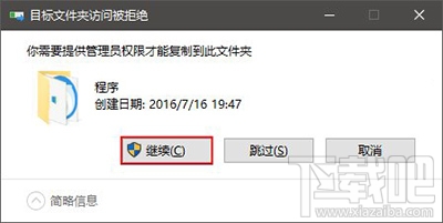 Win10開始菜單中置頂應用方法