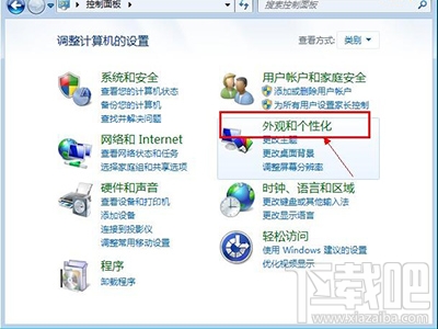win10回收站清空了怎么恢復(fù)？