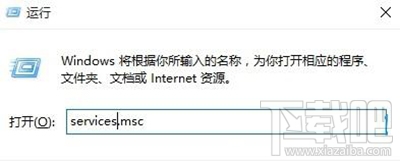 Win10系統防火墻打不開怎么辦