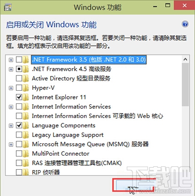 Win10多項系統功能打不開怎么辦 Win10系統計算器不能用怎么辦?