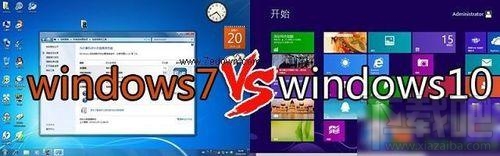 新電腦裝win10和win7哪個好用？