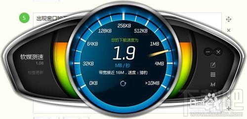 裝了Win10網(wǎng)速很慢怎么辦？