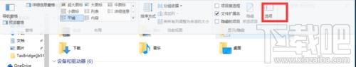 win10怎么關閉顯示最近使用的文件