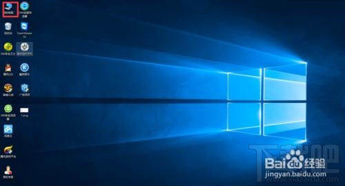 win10怎么關閉顯示最近使用的文件