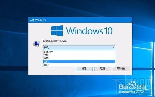 Win10出現故障導致死機怎么辦？