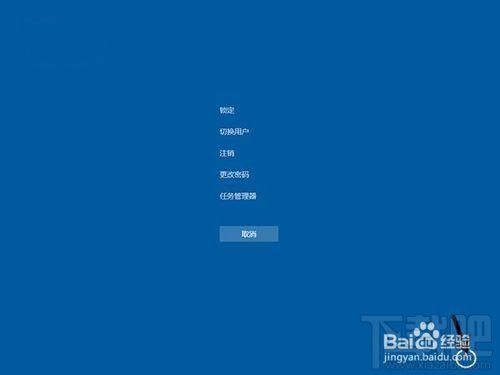 Win10出現故障導致死機怎么辦？