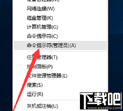 win10企業版永久激活教程