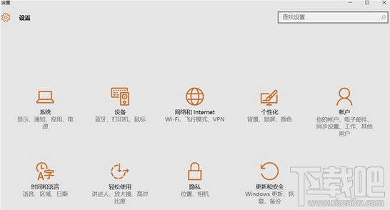 Win10年度更新變化有哪些 Win10更新搶先看