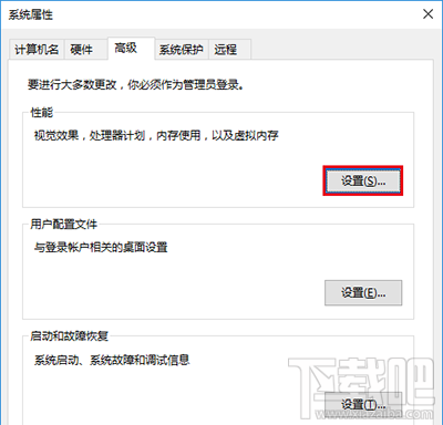 win10截屏動畫失效怎么辦 win10截屏動畫失效解決方法
