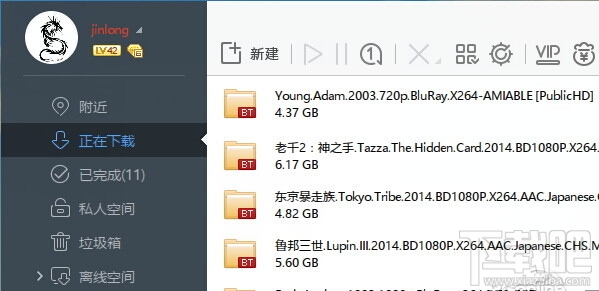 win10字體顯示模糊怎么辦 win10字體不清晰怎么辦