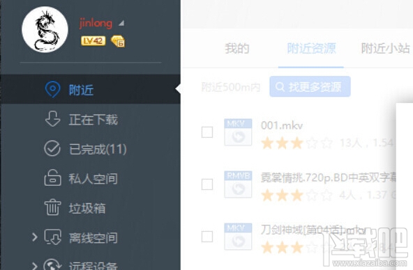 win10字體顯示模糊怎么辦 win10字體不清晰怎么辦
