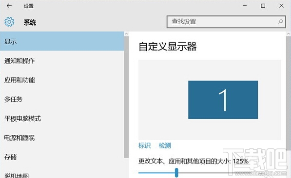 win10字體顯示模糊怎么辦 win10字體不清晰怎么辦
