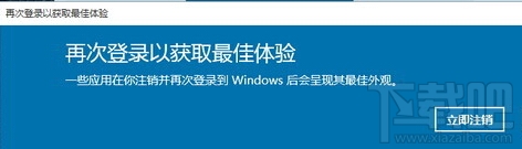 win10字體顯示模糊怎么辦 win10字體不清晰怎么辦
