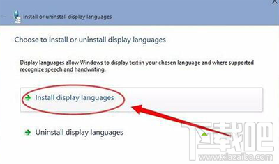 win10語言包安裝失敗怎么辦 win10系統(tǒng)語言包安裝失敗解決辦法