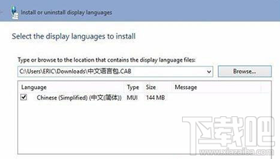 win10語言包安裝失敗怎么辦 win10系統(tǒng)語言包安裝失敗解決辦法