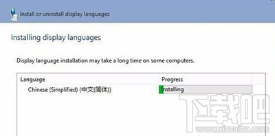 win10語言包安裝失敗怎么辦 win10系統(tǒng)語言包安裝失敗解決辦法