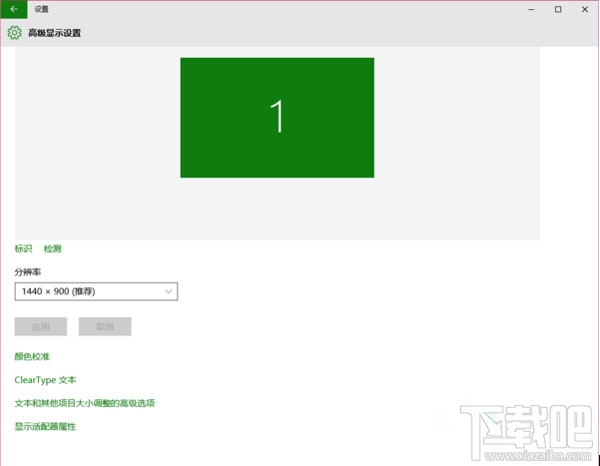 win10屏幕變成紅色的怎么回事 win10系統紅屏怎么辦