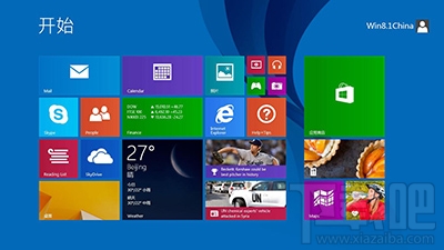 win8.1專業版激活密鑰 win8.1專業版密鑰匯總