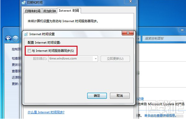 win10免費升級新辦法！通過修改系統(tǒng)時間免費升級win10
