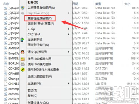 win10系統孤島危機2玩一會就卡怎么辦？win10下玩游戲怎么鎖定在兼容模式？