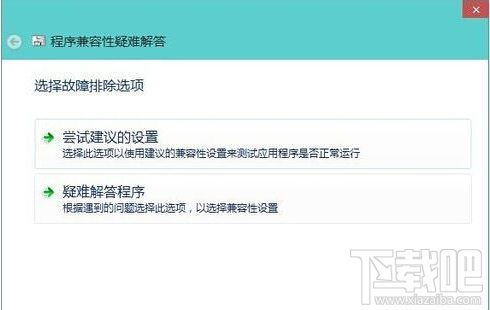 win10系統孤島危機2玩一會就卡怎么辦？win10下玩游戲怎么鎖定在兼容模式？