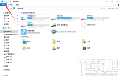 Win10桌面圖片不顯示縮略圖怎么辦?Win10怎么設置桌面圖片顯示縮略圖?
