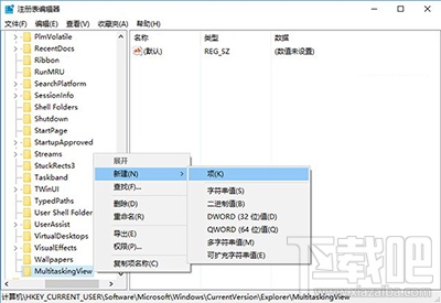 win10切換窗口怎么隱藏已打開窗口?win10修改切換窗口模式怎么弄?