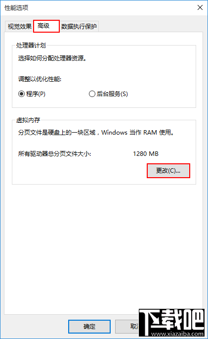 Win10開機速度慢怎么優化?win10怎么啟動優化?