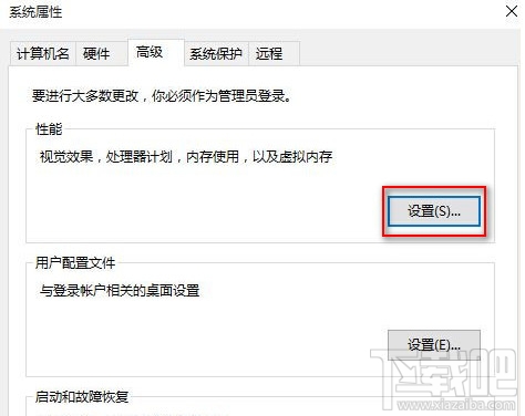 Win10開機速度慢怎么優化?win10怎么啟動優化?