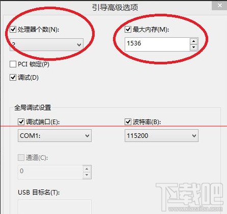 Win10開機速度慢怎么優化?win10怎么啟動優化?