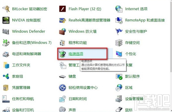 Win10開機速度慢怎么優化?win10怎么啟動優化?