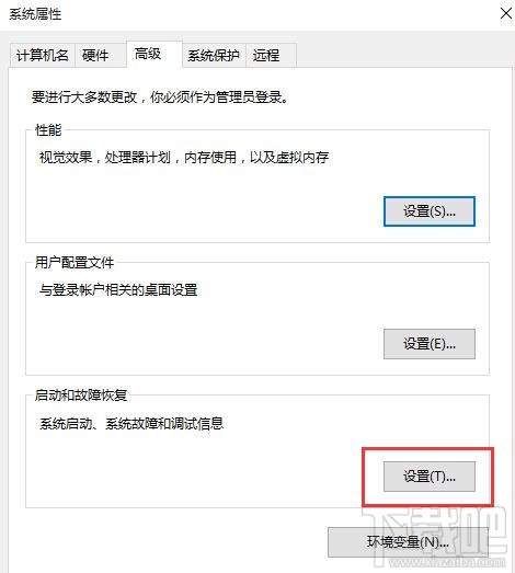 Win10開機速度慢怎么優化?win10怎么啟動優化?
