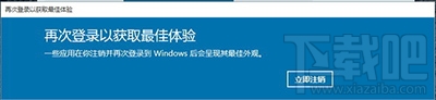 Win10字體模糊怎么辦?Win10字體看不清怎么辦?