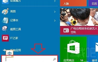 win10開機(jī)密碼取消辦法?win10怎么開機(jī)自動(dòng)登錄?