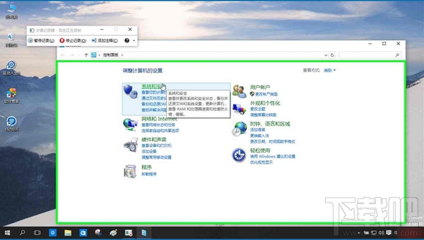 windows smartscreen篩選器怎么關(guān)閉