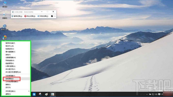 windows smartscreen篩選器怎么關(guān)閉