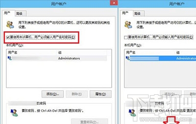 win10開機(jī)密碼取消辦法?win10怎么開機(jī)自動(dòng)登錄?