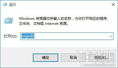 win10修改注冊表沒有權限怎么辦?win10怎么解決無權限修改注冊表問題?