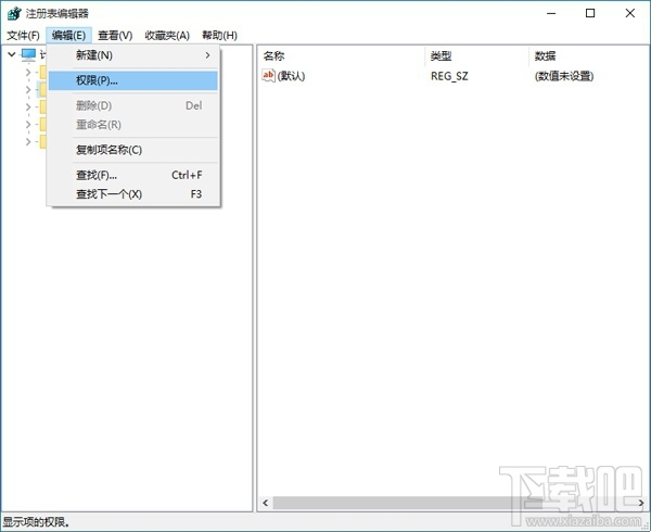 win10修改注冊表沒有權限怎么辦?win10怎么解決無權限修改注冊表問題?