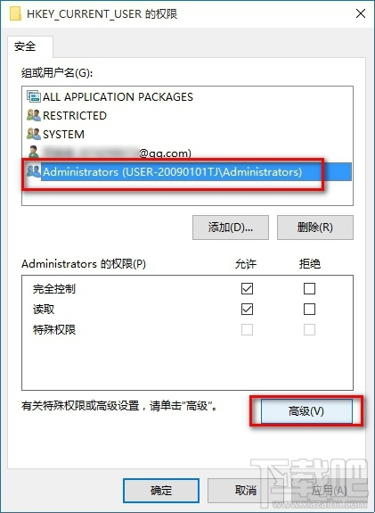 win10修改注冊表沒有權限怎么辦?win10怎么解決無權限修改注冊表問題?