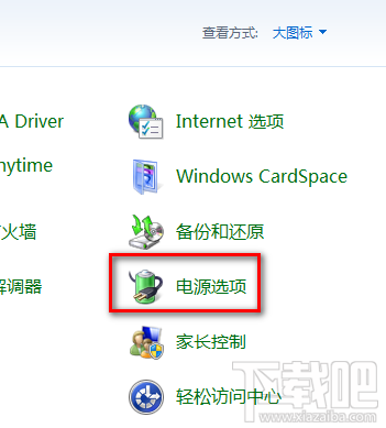重裝系統后 win10鎖屏睡眠睡死怎么解決