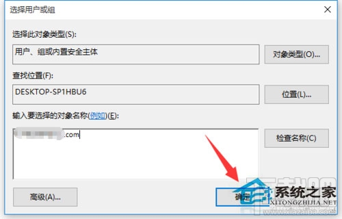 Win10訪問系統文件夾提示拒絕怎么辦？