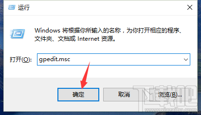 Win10怎么“關閉下載游戲信息” Win10怎么才能不自己下載酷圖?