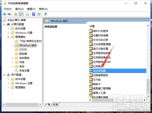 Win10怎么“關閉下載游戲信息” Win10怎么才能不自己下載酷圖?
