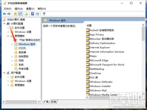 Win10怎么“關閉下載游戲信息” Win10怎么才能不自己下載酷圖?