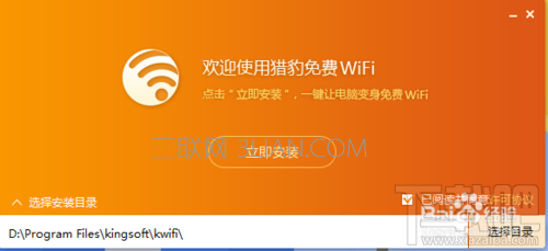win10系統(tǒng)校園網(wǎng)怎么建立wifi共享 win10下校園網(wǎng)怎么開啟wifi共享