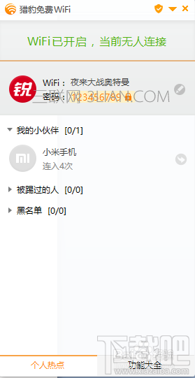 win10系統(tǒng)校園網(wǎng)怎么建立wifi共享 win10下校園網(wǎng)怎么開啟wifi共享